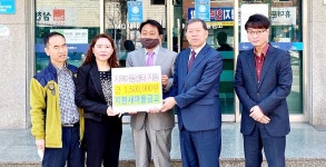 충주 지현새마을금고, 지역아동복지시설 지원
