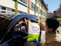 청주시 모충유치원, 놀이꾸러미 배부