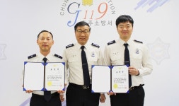 충주소방서, 1분기 베스트 청렴 소방관 선정