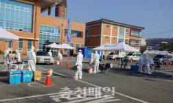 부여군, 고위험 집단시설 종사자 전수검사