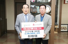보은 수한면 최원태씨, 손소독제 기증