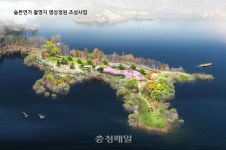 대전동구, 힐링의 명소 명상정원 조성 추진