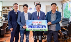 청양군 충청OA·신행건설, 마스크 기탁