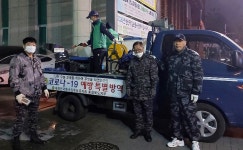 특수임무유공자회 충북지부, 방역 활동