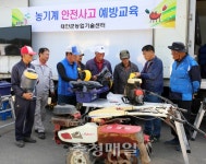 태안·부여군, 농기계 순회수리교육 본격화
