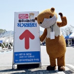 수달공무원 충주씨 유튜브 구독자 1만명 돌파