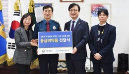 충북약사회, 진천署에 의약품 전달