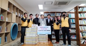 아세아제지 세종공장, 부강면에 도서 기증
