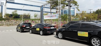 충북테크노파크, 서명 동참 홍보