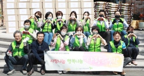 월드휴먼브리지 청주지부, 다문화가족 등 식료품 기부