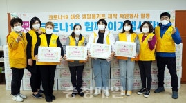 청양자원봉사센터, 안녕키트 52상자 제작 배달