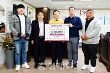 홍성군 청년4-H회, 코로나 기금 기부