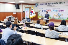 청양군농업기술센터, 가공상품 마케팅 교육과정 개강