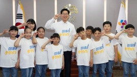 충남도, 코로나19로 지친 아이들에게 희망 선사