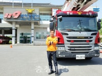 송영기 백제119안전센터 소방위, 소방사다리차 운용사 전문자격증 취득