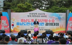 민·관 하나돼 당진땅 찾기 투쟁 5년