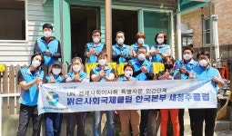 밝은사회국제클럽 새청주, 봉사활동
