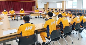 충주소방서, 국민행복 정책 추진 전략 논의