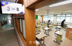 충북도내 학교 준비 완료