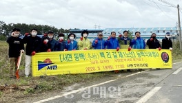 서천군 서면주민자치회, 동백 식재