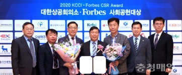 가스안전公, 대한상의·포브스 사회공헌대상 수상