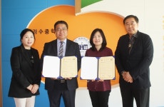 영동 정수중·토사랑 도예마을, 상생발전 업무협약