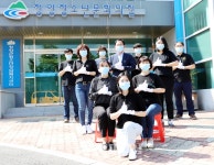 청양군 청소년문화의집, 덕분에 챌린지 동참