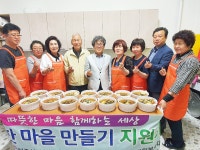 청주시 봉명1동 자원봉사대, 해장국 배달