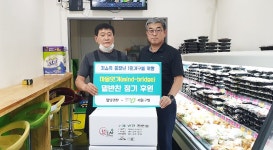 웰빙앤찬, 마음잇기 사업 참여