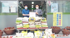 청주시 광림교회, 쌀 기부