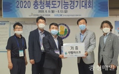 이노비즈協 충북지회, 산업인력공단에 덴탈마스크 기탁