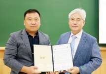 건양대 공공안전연구소·산학협력단, 글로벌이엔씨와 협약