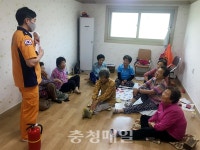 청양소방서, 마을 경로당 찾아 맞춤형 소방안전교육 실시