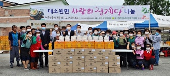 충주 대소원면, 삼계탕 등 나눔