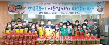 서천군 마산면지역사회보장협, 김치 전달