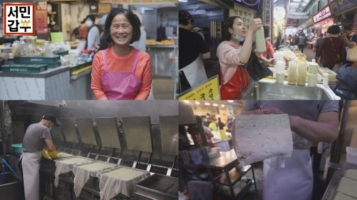 '서민갑부' 두부, 경기도 광명시장 망해가던 자리에서 억대 매출 올리는 가게 만들어 | 포토뉴스