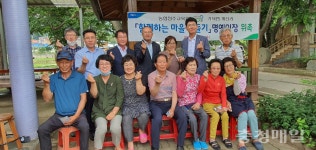농협청주교육원·청주 가덕면 계산1리 자매결연