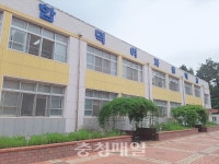 당진 합덕여중 51년만에  학교 간판 설치