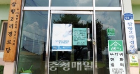 이른 더위에 갈 곳 없는 노인들