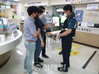 홍성군, 폭언·폭행 민원 모의훈련 전개