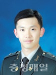 건양대 출신 송승훈 소위, 학사사관 교육과정서 국무총리상