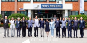 당진2동, 역대 당진읍장·당진2동장과 간담회 개최