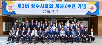 청주시의회 후반기 의정방침 오직 시민