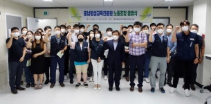 충남평생교육진흥원 노동조합 출범