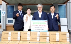 다우에프에스, 금산군에 이웃돕기 식품 기탁