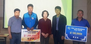 보은군 마로면에 온정 손길 이어져