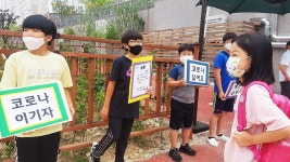충주 대소원초 자치활동으로 신나게 학교 생활해요