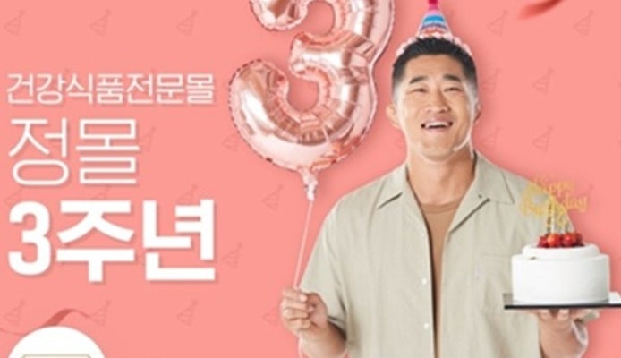 토스 행운퀴즈 정몰 3주년 정답 | 포토뉴스