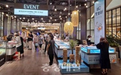 충남도, 현대백화점서 수산물 마켓 행사 진행