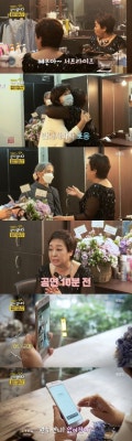 '박원숙의 같이 삽시다' 배우 문숙, 나이 동갑인 혜은이 공연장 김영란과 함께 방문 | 포토뉴스
